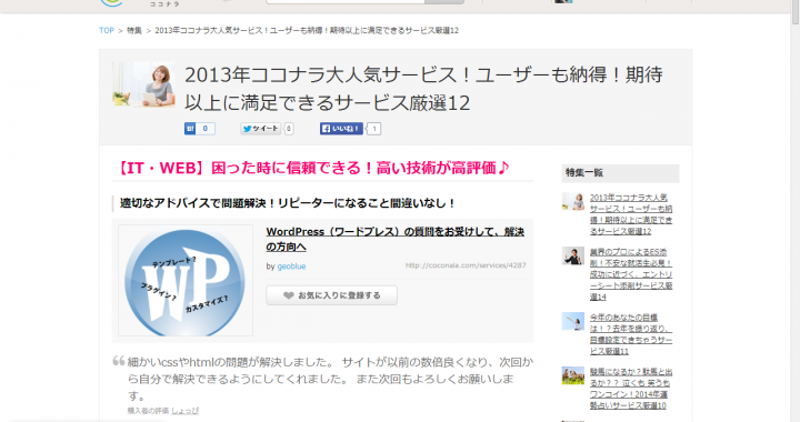 ご相談：ページングが上手く動かない