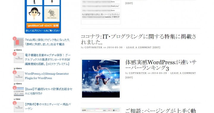 javascriptでスクロールすると上部で固定されるメニューにする。